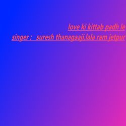 Love Ki Kittab Padh Le