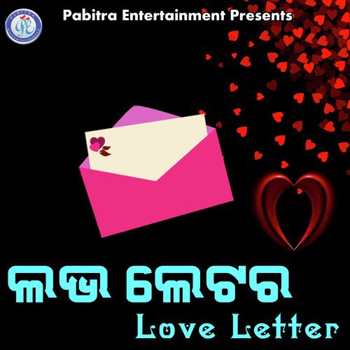 Love Letter Download Songs By Mamata Sahoo Mohammad Sajid