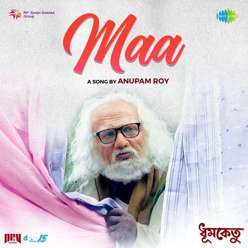 Maa (From "Dhumketu")