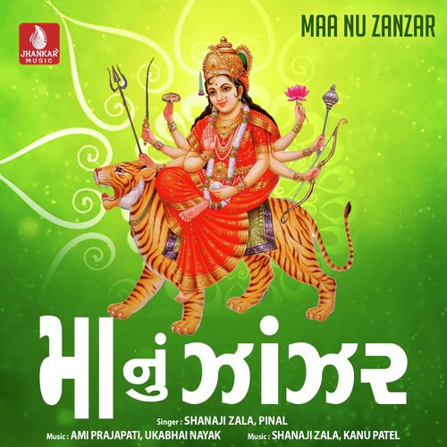 Nav Dahada Navaratri