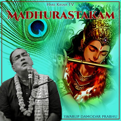 Madhurastakam