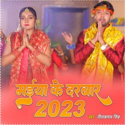 Maiya Ke Darbar 2023-EQcSQCFdbnw