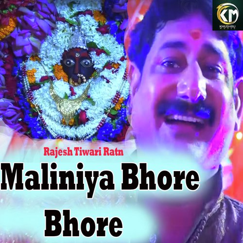 Maliniya Bhore Bhore