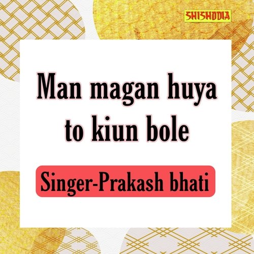 Man magan huya to kiun bole