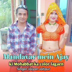 Mandavar mein Ajay ki Mohabbat ka color lagaen-OD9YYhZ8Y2w