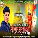 Mare Vare Vela Aavo Rom Ranuja Vala