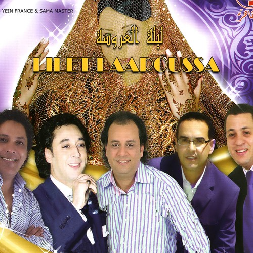 Haniw Lala Laaroussa