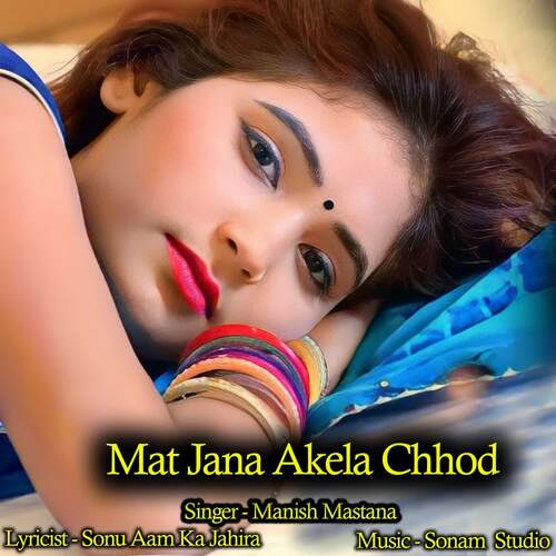Mat Jana Akela Chhod Songs Download Free Online Songs JioSaavn
