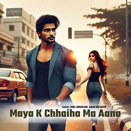 Maya K Chhaiha Ma Aana