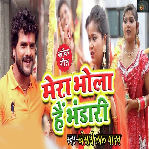 bhola hai bhandari song download
