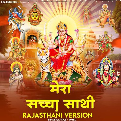 Edana Mata cover art