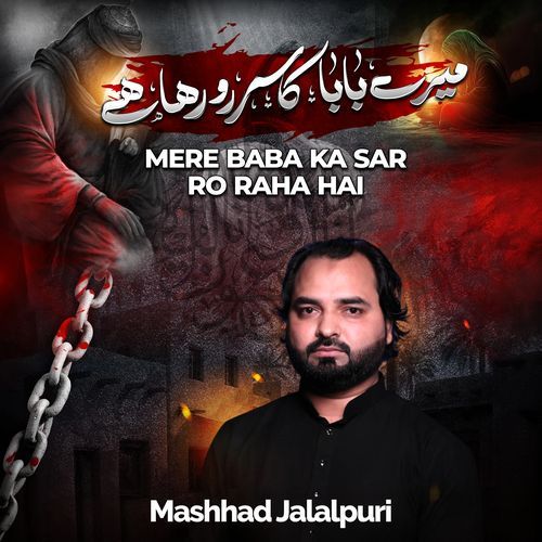 Mere Baba Ka Sar Ro Raha Hai