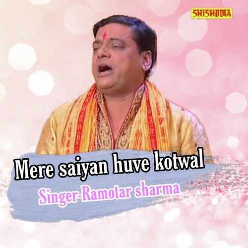 Mere Saiyan Huve Kotwal