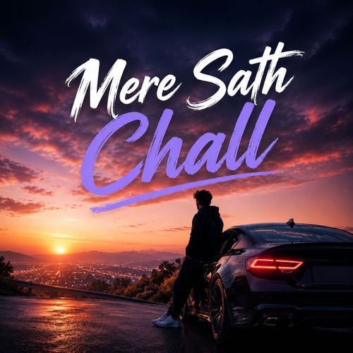 Mere Sath Chall