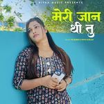 Meri Jaan Thi Tu