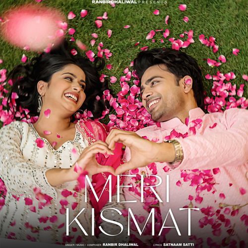 Meri Kismat