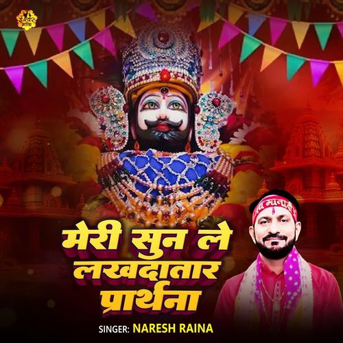 Meri Sun Le Lakhdatar Prathna