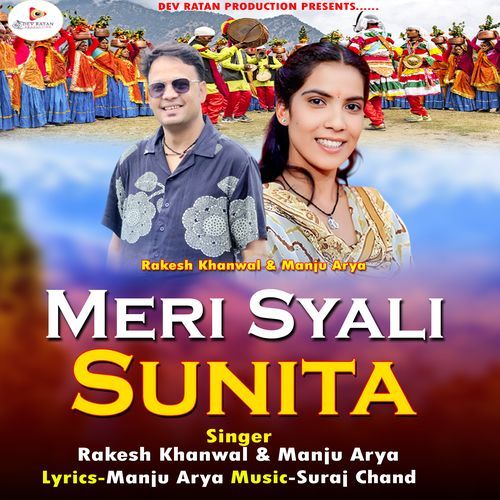 Meri Syali Sunita