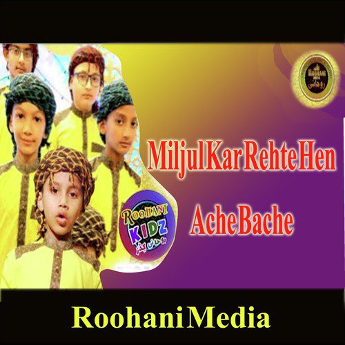 Miljul Kar Rehte Hen Ache Bache - Single