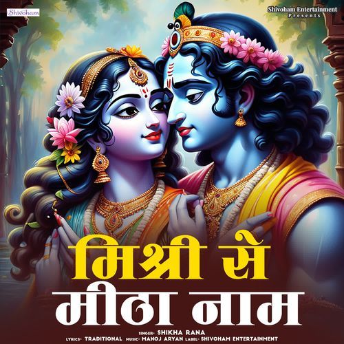 Mishri Se Meetha Naam