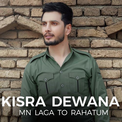 Ashq Hamuy Droya cover art