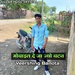 Mobile de ja jyo  Btn