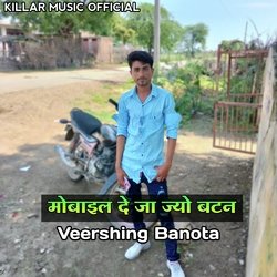 Mobile de ja jyo  Btn