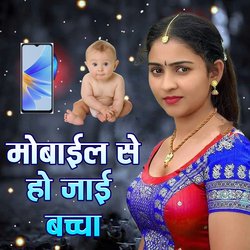 Mobile Se Ho Jai Bachha-Pz0lRAJ6Znw