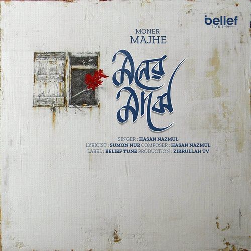Moner Majhe