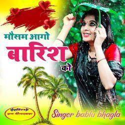 Mousam Aago Baarish Ko