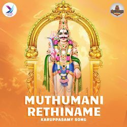 Muthumani Rethiname - Karuppasamy Song-Ai0qZgZFbWA