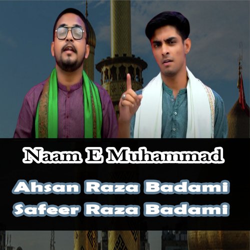 Naam E Muhammad