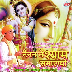 Jai Radhe Jai Shree Krishna Bolo-RCoBVgBAeHc