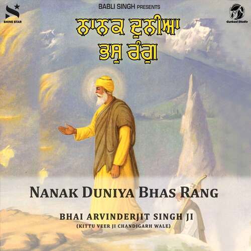 Nanak Duniya Bhas Rang