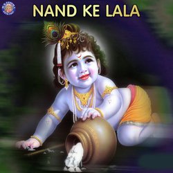 Nand Ke Lala