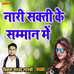 Nari Sakti  ke Samman Main