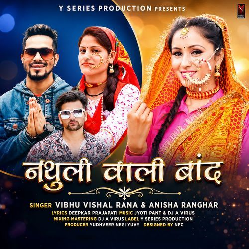 Nathula Wali Band