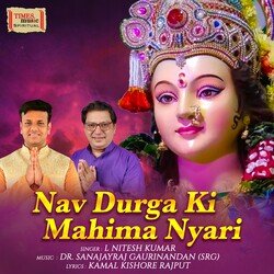 Nav Durga Ki Mahima Nyari-RAoeextkXFE