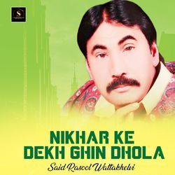 Nikhar Ke Dekh Ghin Dhola-IgMNRC1RVFE