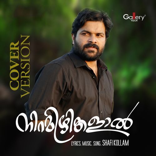 Niramizhikalaal