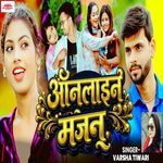 Online Majnu