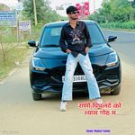 राणी पिपलदे को श्याम गोठ म