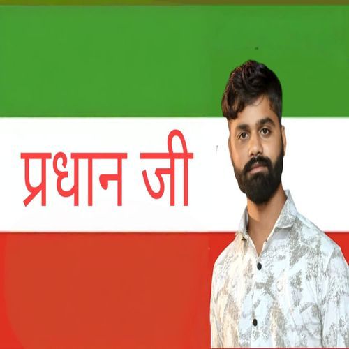 PRADHAN JI
