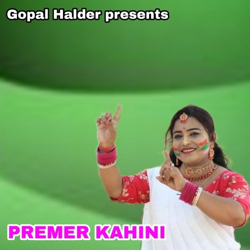 PREMER KAHINI