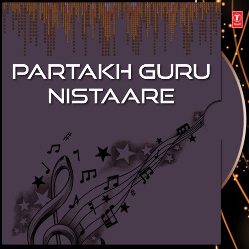 Partakh Guru Nistaare Vol-75