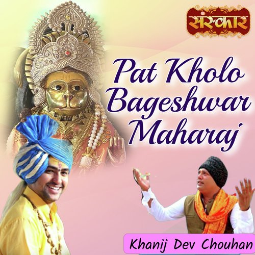 Pat Kholo Bageshwar Maharaj_poster_image