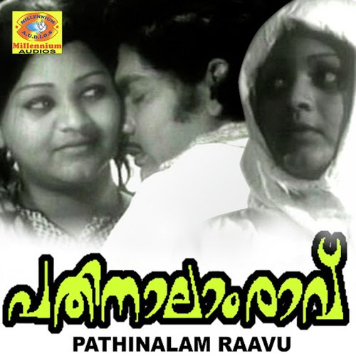 Pathinalam Raavu