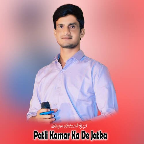 Patli Kamar Ka De Jatka