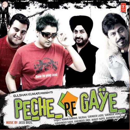 Peche Pe Gaye