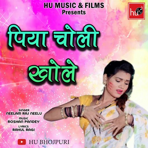 Piya Choli Khole